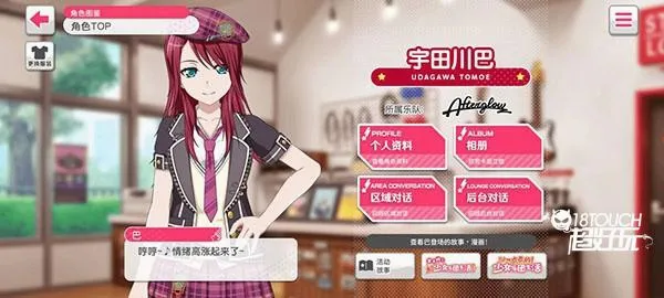 邦邦音游(音乐节奏游戏) 邦邦音游(音乐节奏游戏)