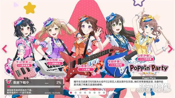 邦邦音游(音乐节奏游戏) 邦邦音游(音乐节奏游戏)