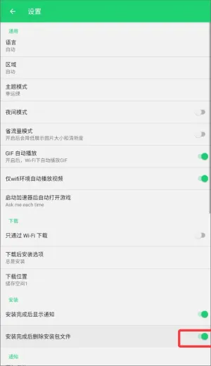 apkpure最新版(安卓应用下载平台) apkpure最新版(安卓应用下载平台)