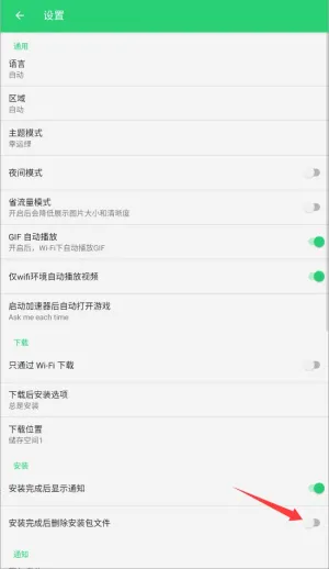 apkpure最新版(安卓应用下载平台) apkpure最新版(安卓应用下载平台)