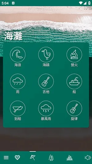 ��Ȼ��Χ�����������ֻ���v5.11 ��Ѱ�
