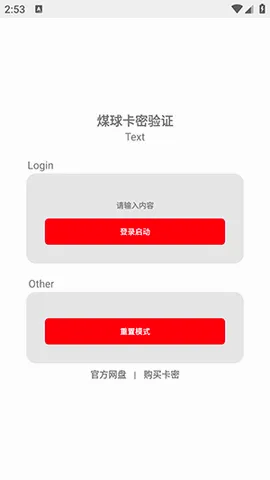 ú��(ú̿����ƽ̨)v2.1.2 ���°�