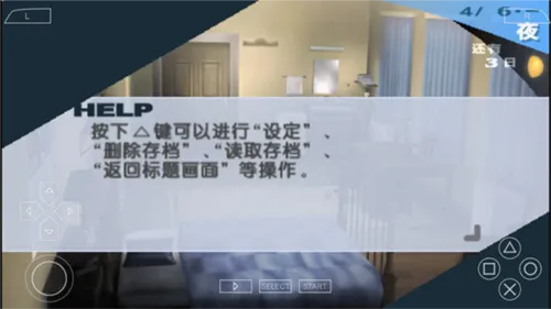 女神异闻录3(日式RPG手游) 女神异闻录3(日式RPG手游)