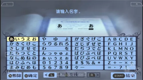 女神异闻录3(日式RPG手游) 女神异闻录3(日式RPG手游)