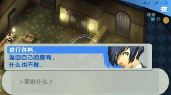 Ů������¼3(��ʽRPG����)v1.0.3 ���°�