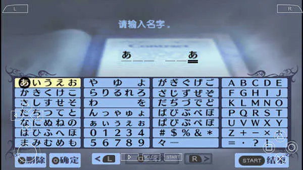 女神异闻录3(日式RPG手游) 女神异闻录3(日式RPG手游)