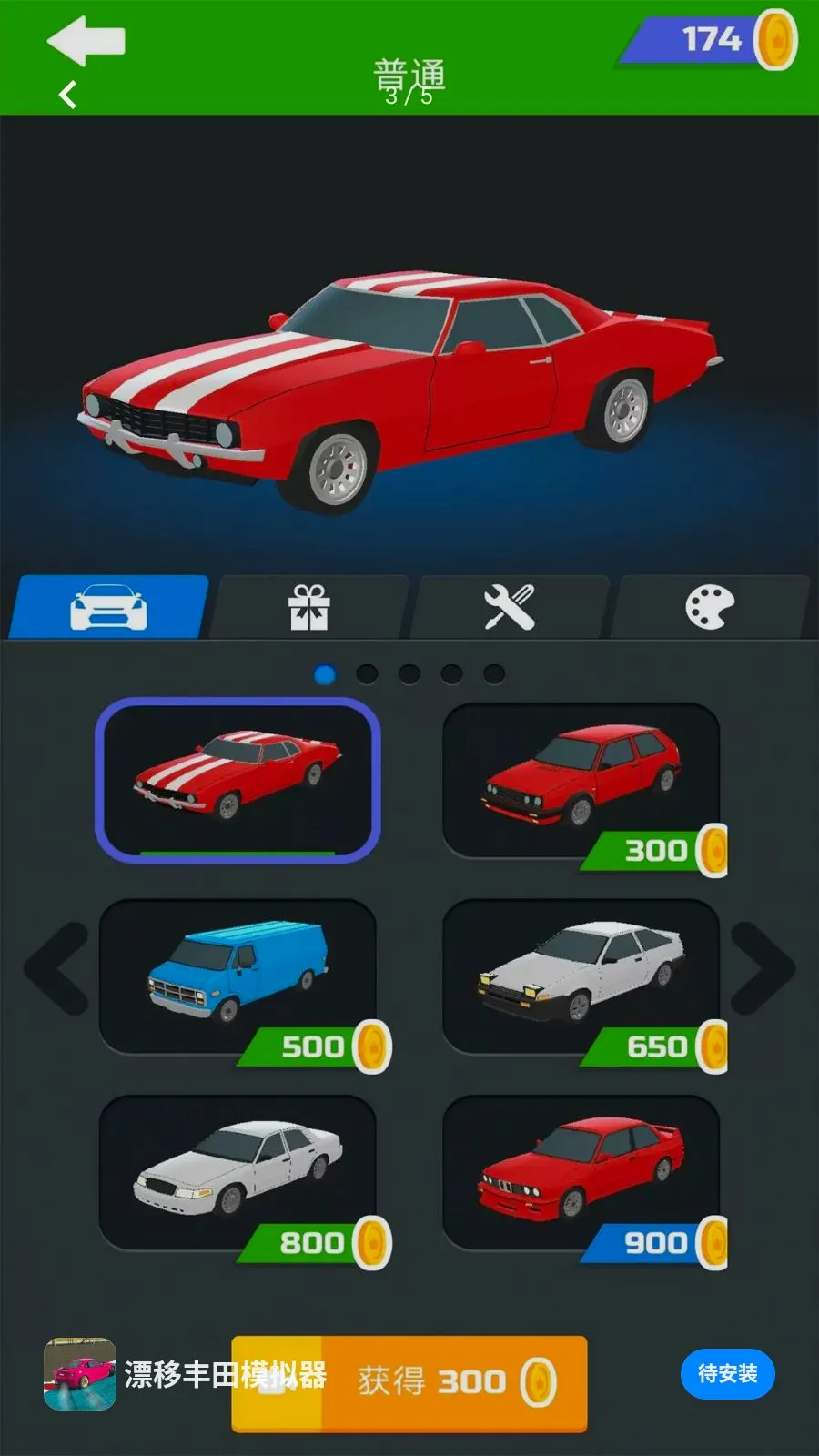 Ư�Ʒ���ģ�����ٷ����°汾v1.0.0 �ֻ���