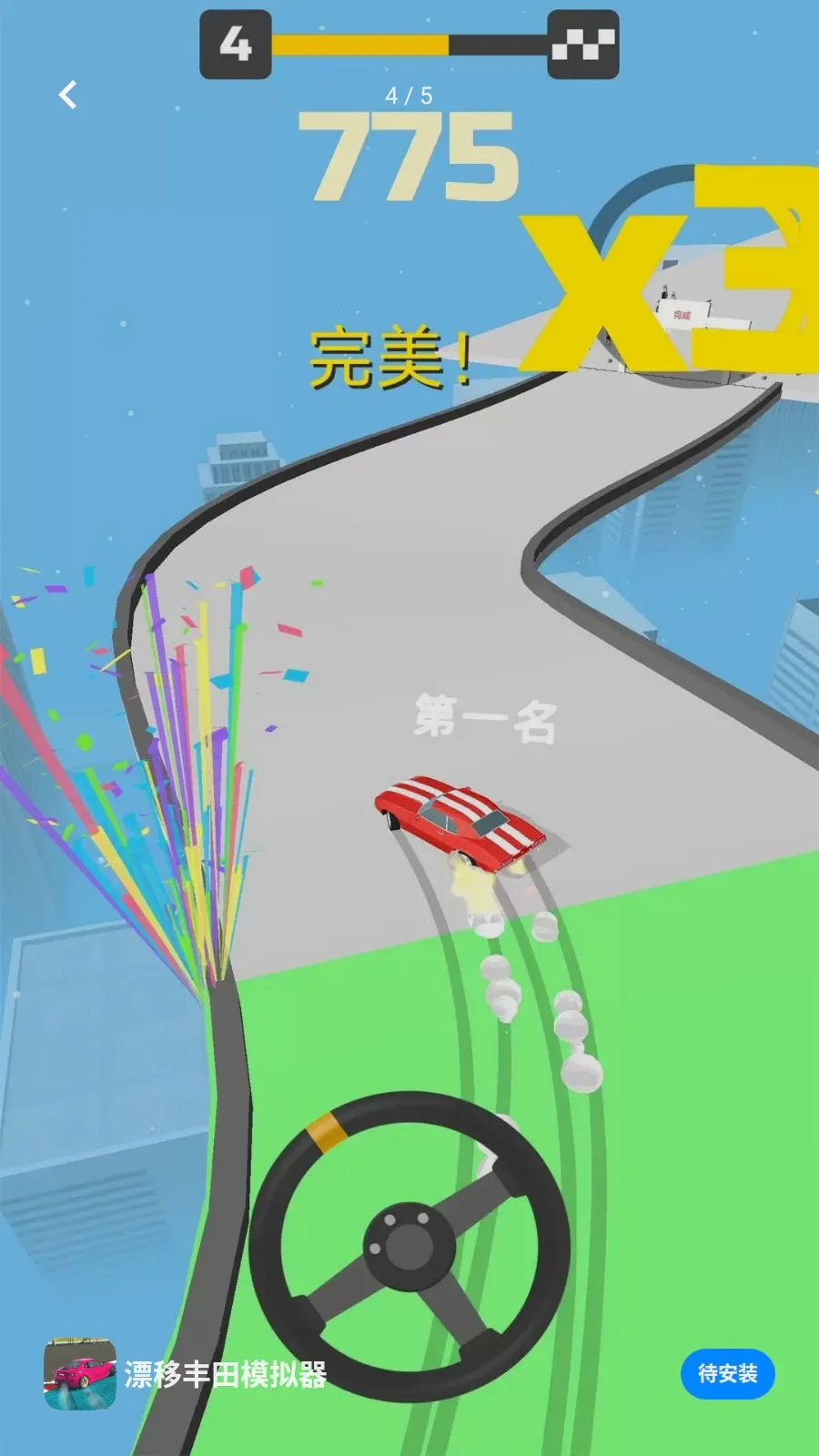 Ư�Ʒ���ģ�����ٷ����°汾v1.0.0 �ֻ���
