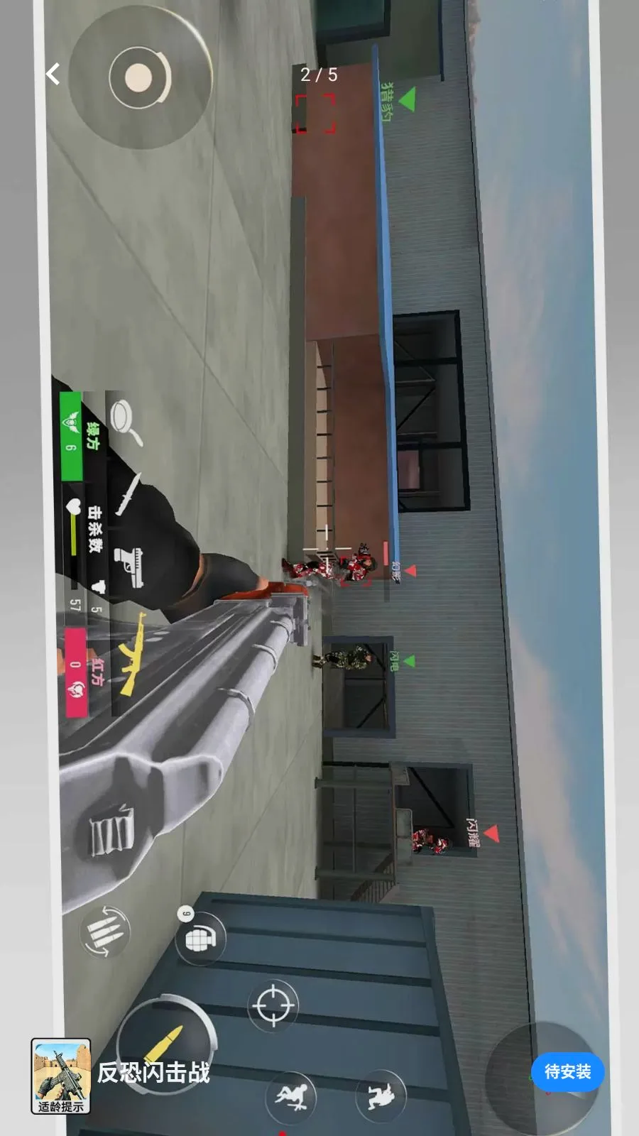 ��������ս(���������Ϸ)v1.0.1 �ٷ���