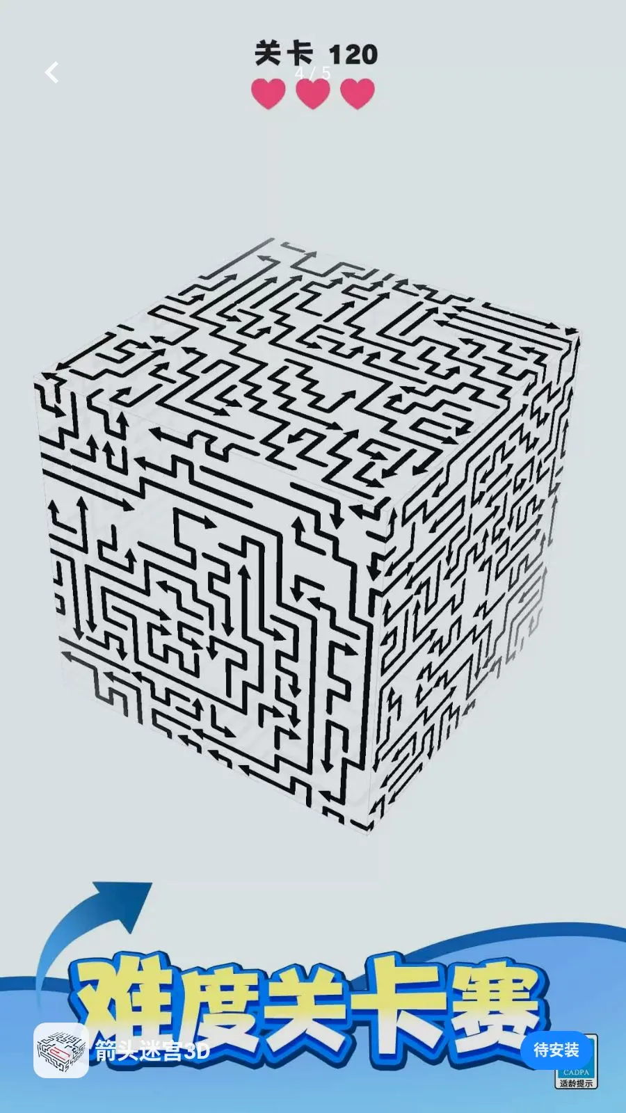 ��ͷ�Թ�3D(3D��ͷ������Ϸ)v1.0.1 ��׿��