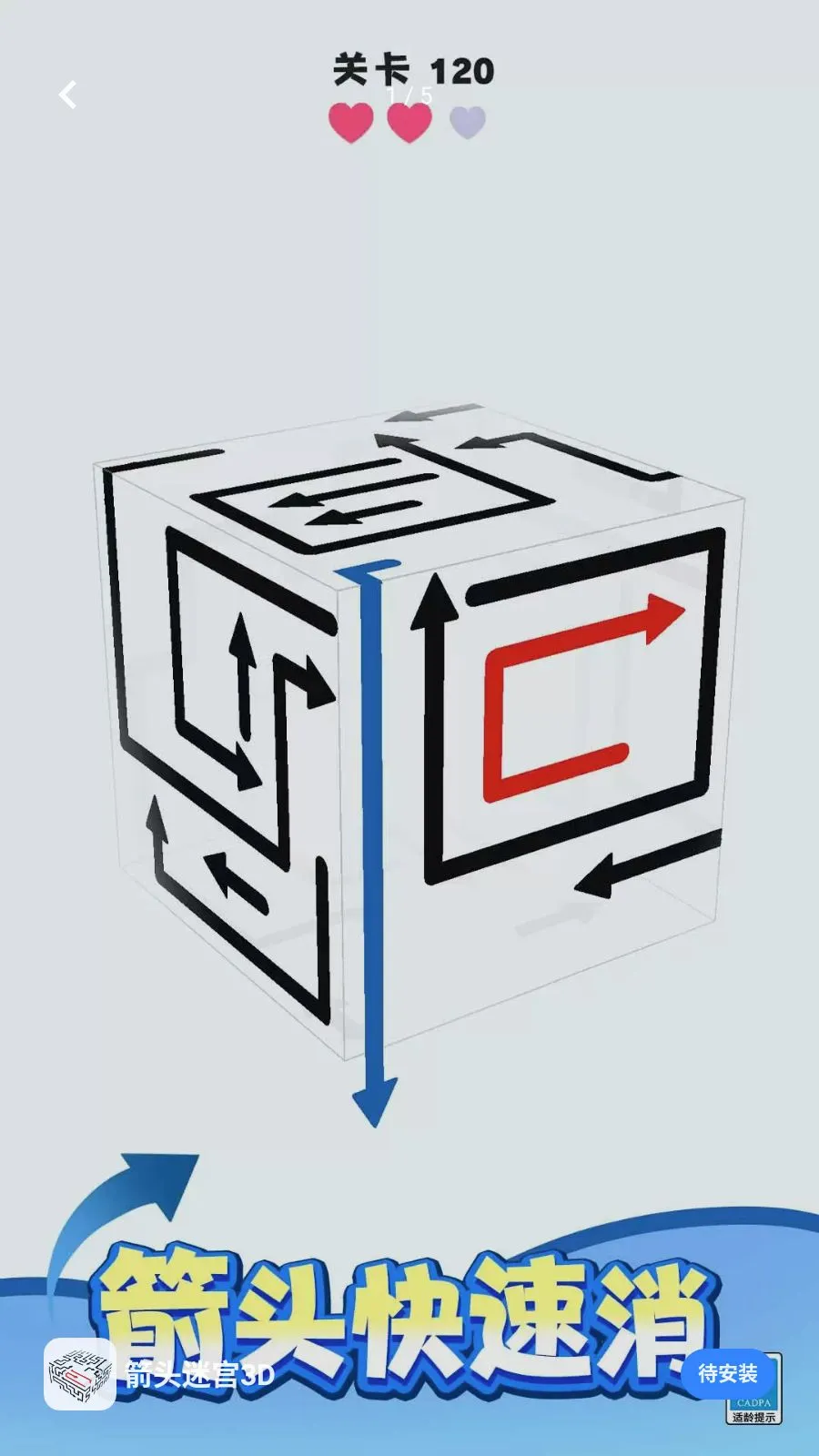 ��ͷ�Թ�3D(3D��ͷ������Ϸ)v1.0.1 ��׿��