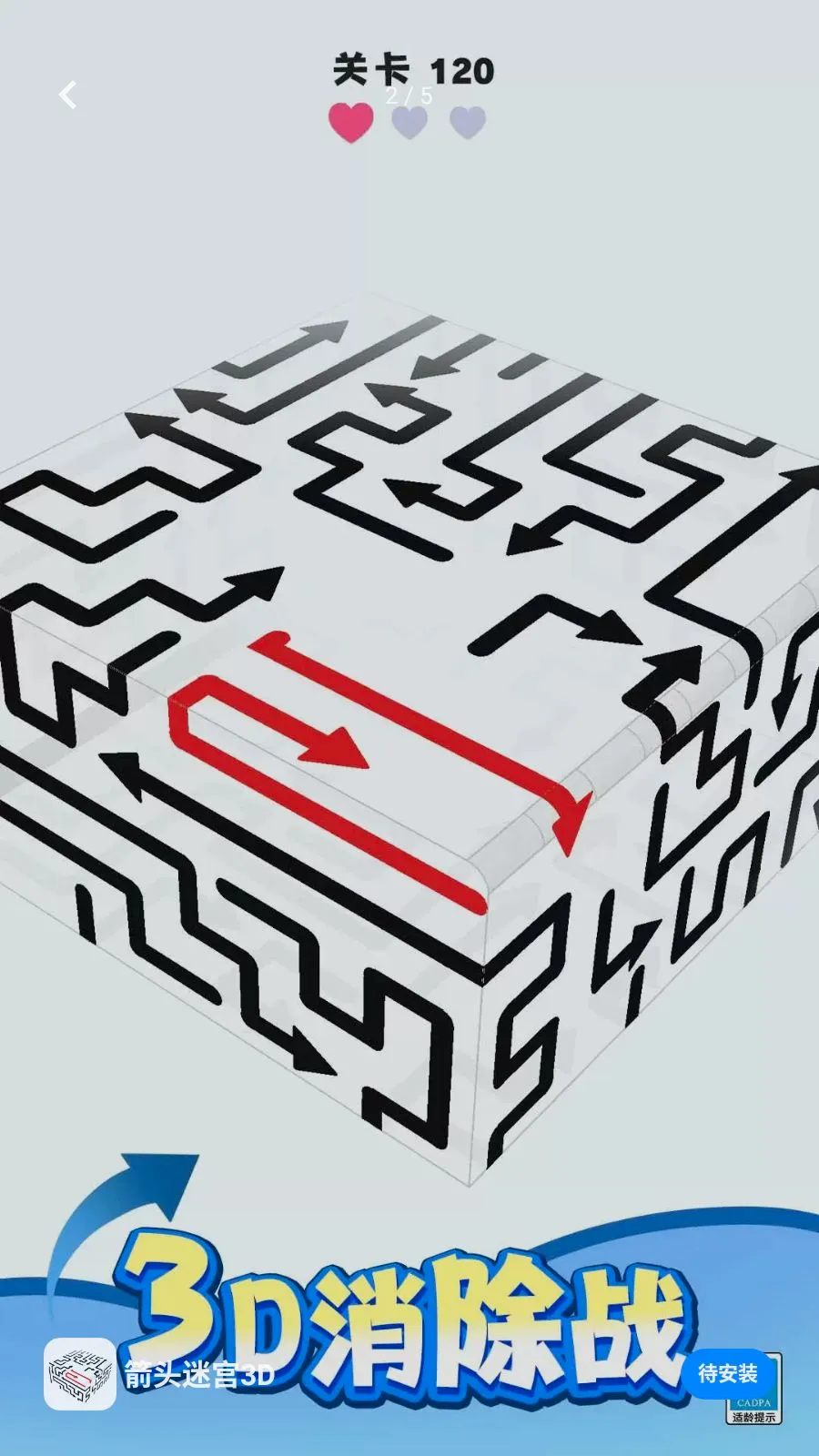 ��ͷ�Թ�3D(3D��ͷ������Ϸ)v1.0.1 ��׿��