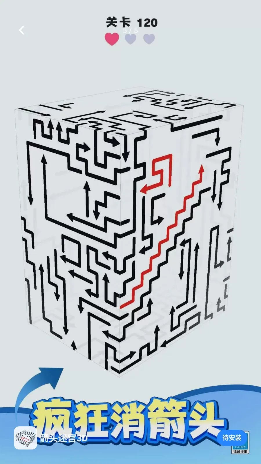 ��ͷ�Թ�3D(3D��ͷ������Ϸ)v1.0.1 ��׿��