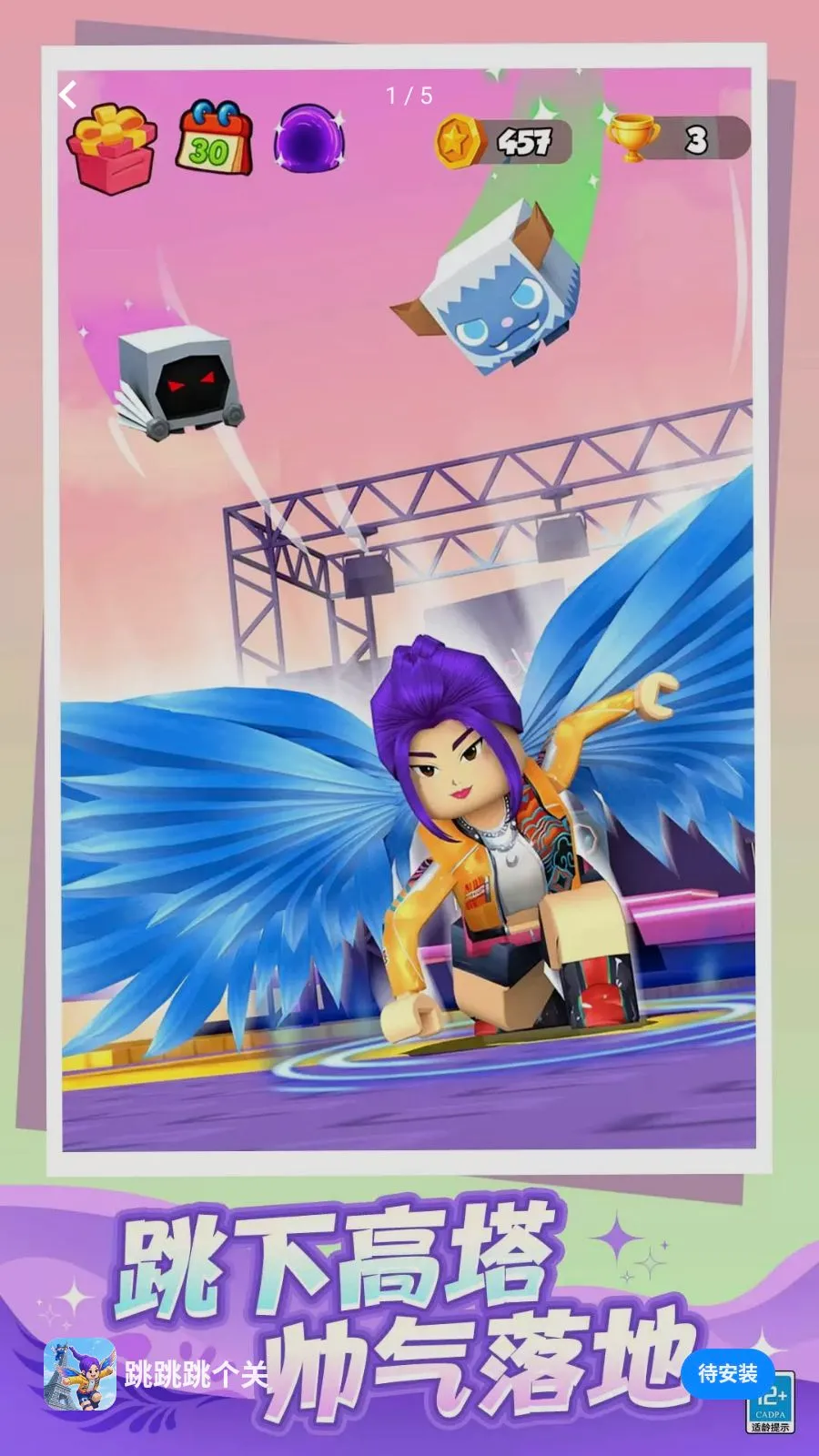 ����������(ð�ճ�����Ϸ)v1.0.1 ��Ѱ�