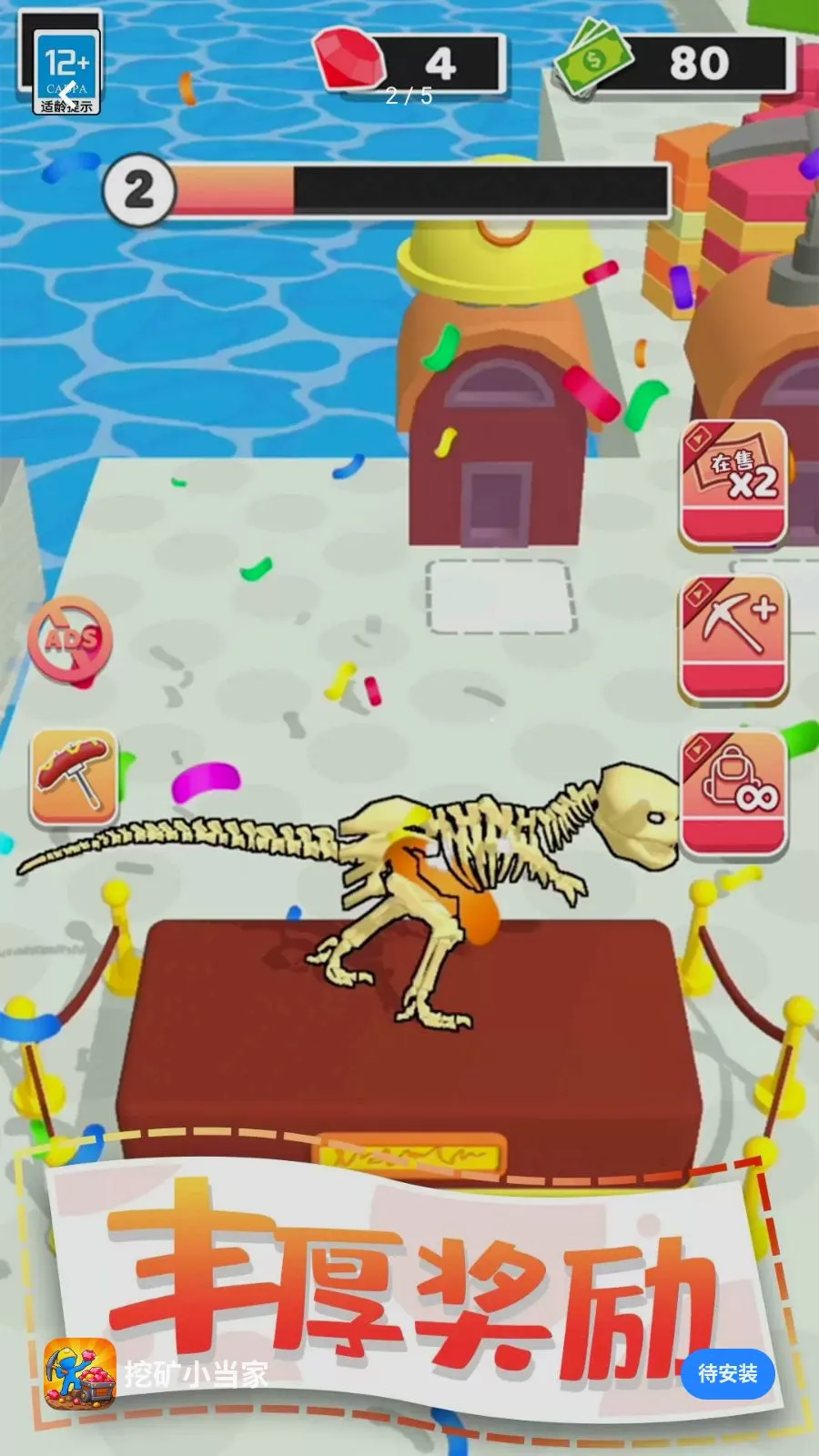 �ڿ�С����(�̼��ڿ���Ϸ)v1.0.1 �ֻ���