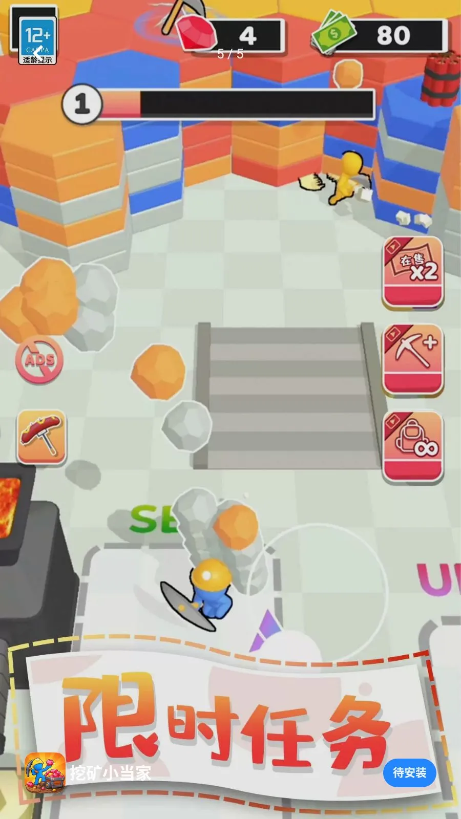 �ڿ�С����(�̼��ڿ���Ϸ)v1.0.1 �ֻ���