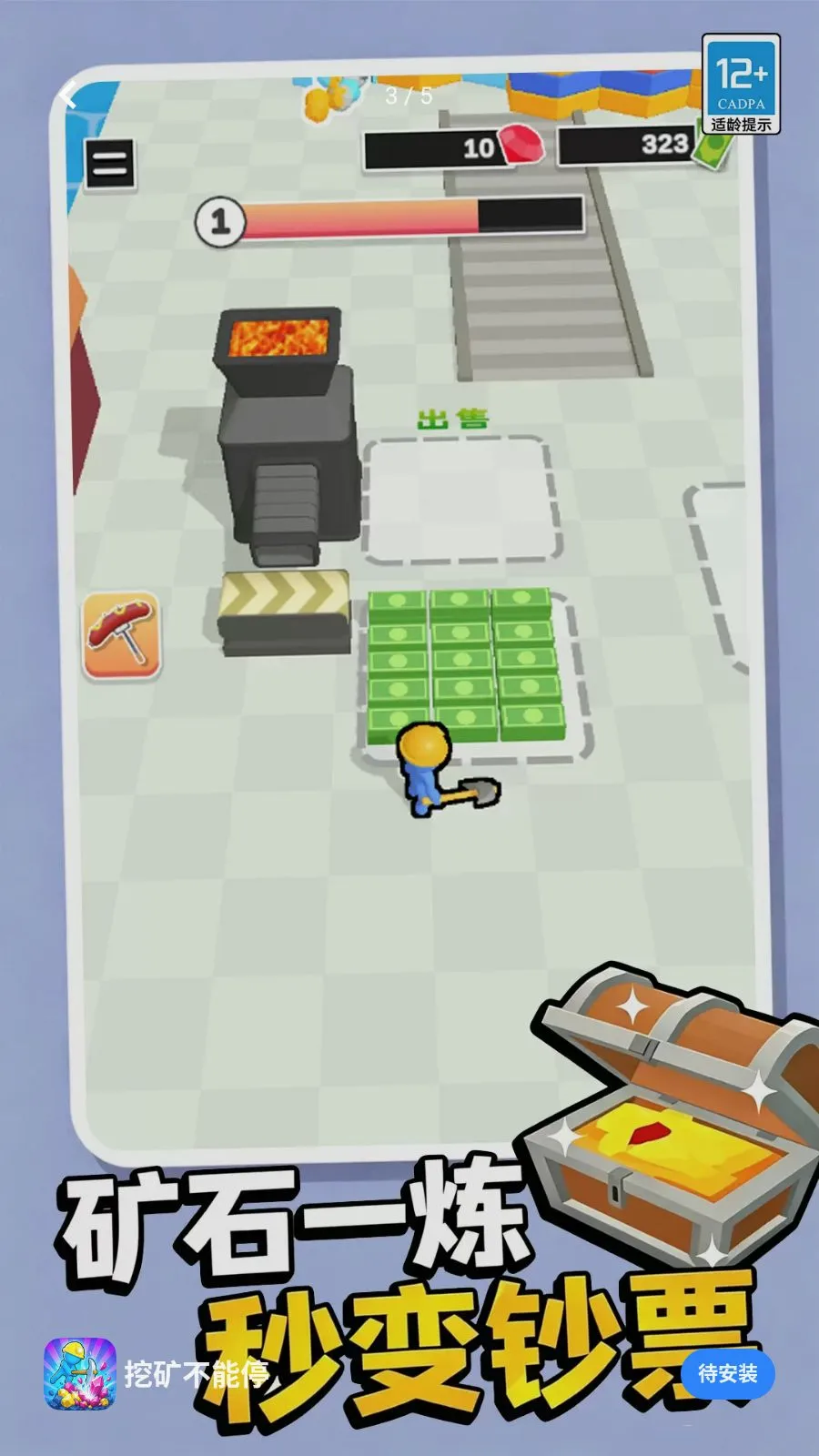 �ڿ���ͣ��׿���ֻ���v1.0.1 ���°�