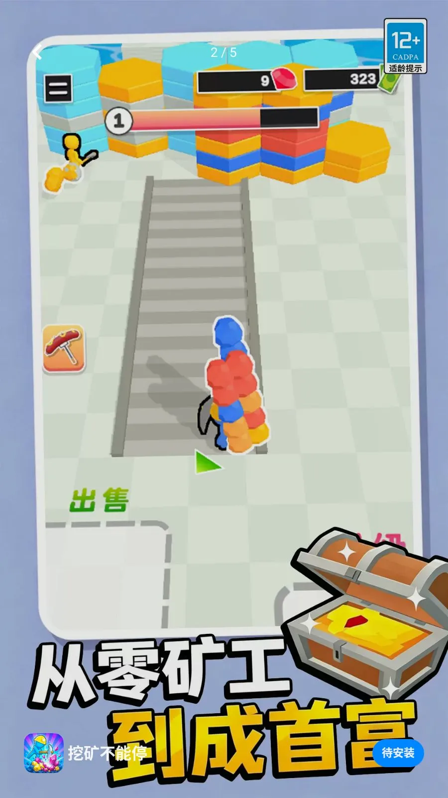 �ڿ���ͣ��׿���ֻ���v1.0.1 ���°�
