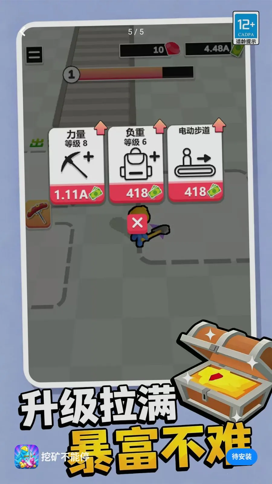 �ڿ���ͣ��׿���ֻ���v1.0.1 ���°�