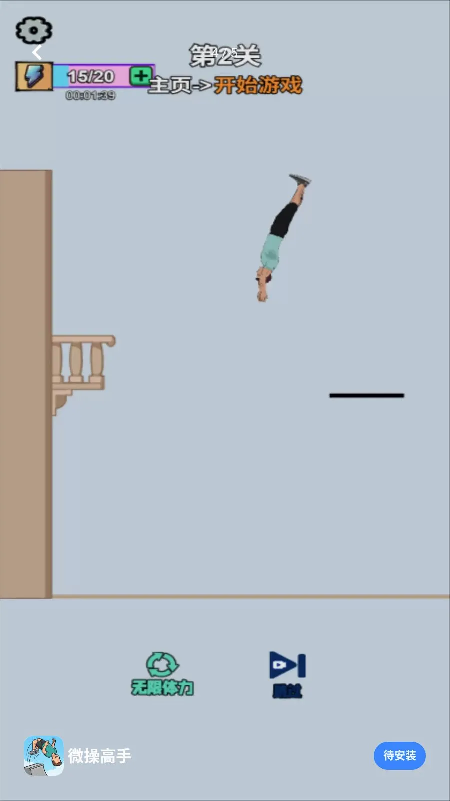 ΢�ٸ���(������������)v1.0.0 ��Ѱ�