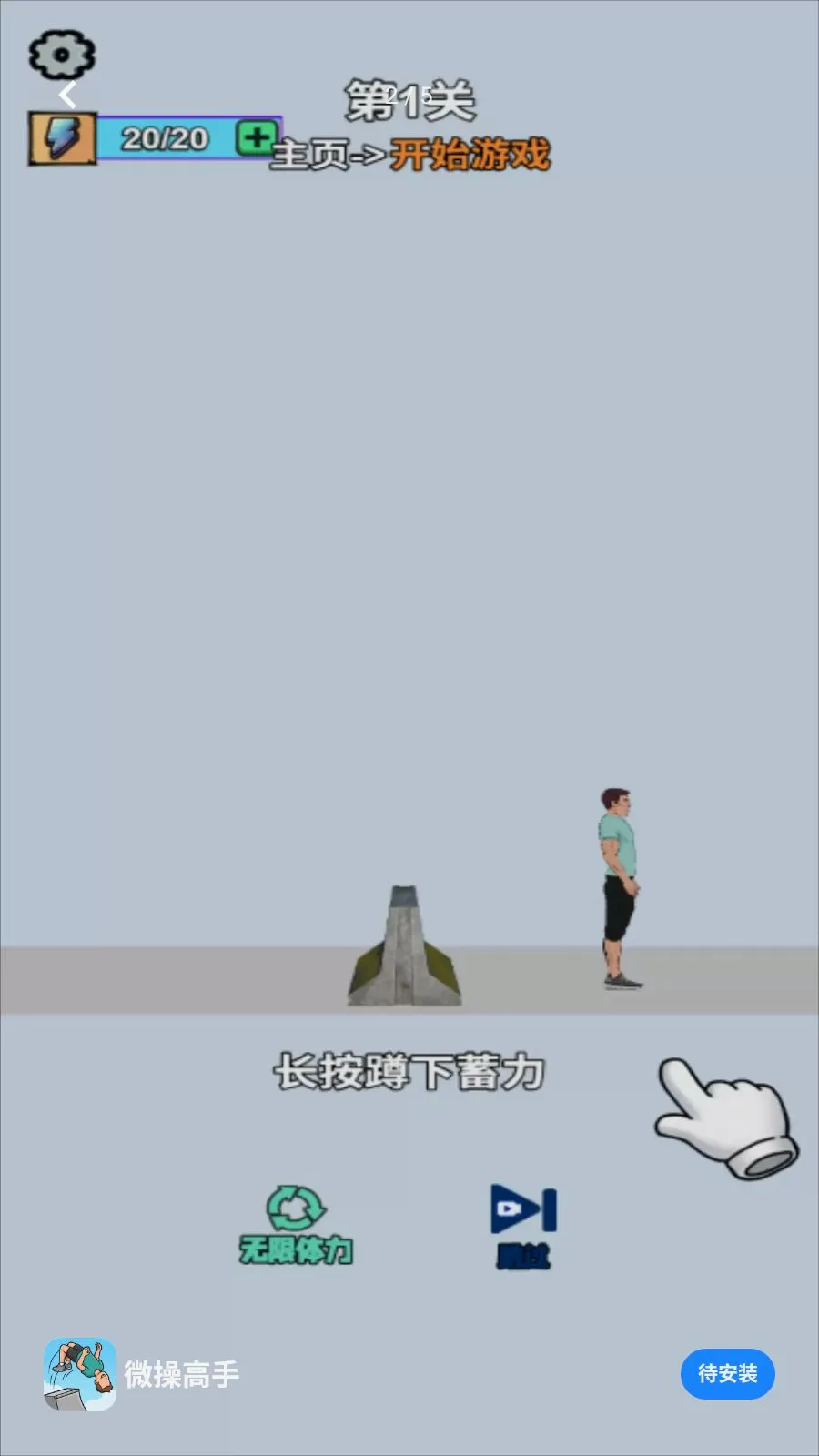 ΢�ٸ���(������������)v1.0.0 ��Ѱ�