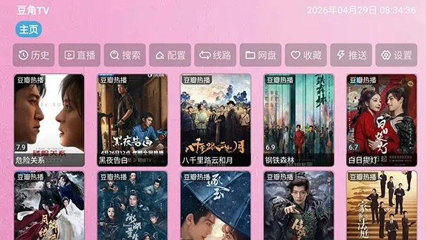 ����TV(Ӱ������ƽ̨)zhenniu.biz-djTV �ֻ���