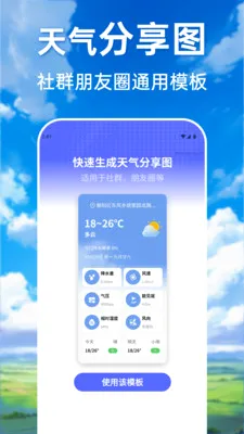 ���������ٲ�ͨ(������ѯ����)v1.0.0 �ٷ���