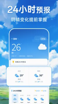 ���������ٲ�ͨ(������ѯ����)v1.0.0 �ٷ���