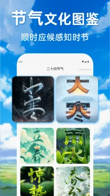 ���������ٲ�ͨ(������ѯ����)v1.0.0 �ٷ���