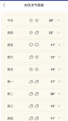 ���������걨(������Ϣ����)v1.0.0.14 ���°�