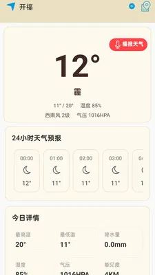 ���������걨(������Ϣ����)v1.0.0.14 ���°�