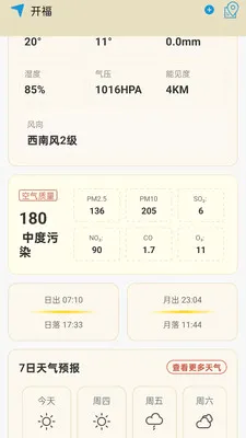 ���������걨(������Ϣ����)v1.0.0.14 ���°�