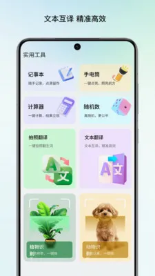 ����Ŵ󾵰�׿���ֻ���v1.0 ���°�