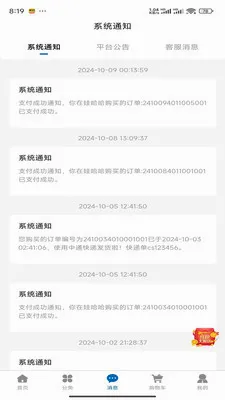 ��������(��������ƽ̨)v1.0.4 ��Ѱ�