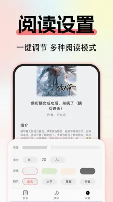 ����С˵��Ѱ�2026���°汾v1.0.3 ��Ѱ�