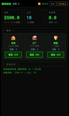 �����ն�2026���°汾v0.1.1 ��Ѱ�