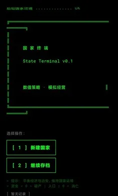 �����ն�2026���°汾v0.1.1 ��Ѱ�