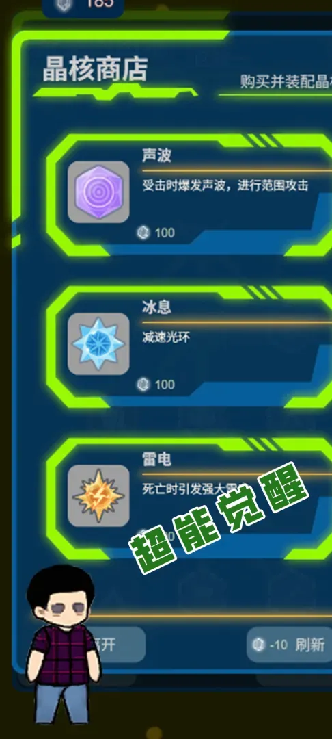 ���ս��2026���°汾v1.11 ��׿��