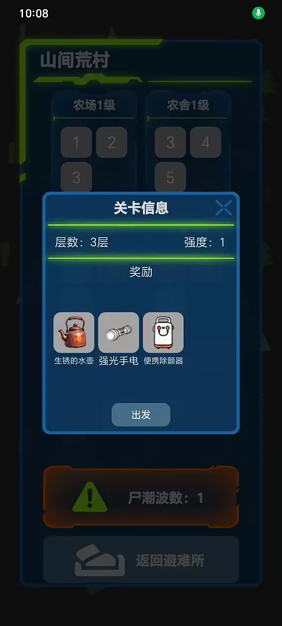 ���ս��2026���°汾