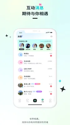 Qiz��Ԫ��Ȥ���������ֻ���v2.1.1 �ٷ���