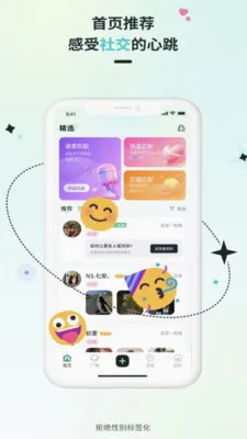 Qiz��Ԫ��Ȥ���������ֻ���v2.1.1 �ٷ���