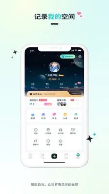 Qiz��Ԫ��Ȥ���������ֻ���v2.1.1 �ٷ���