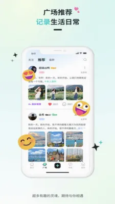 Qiz��Ԫ��Ȥ���������ֻ���v2.1.1 �ٷ���