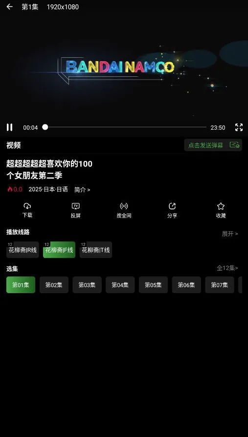 花柳斋动漫2026最新版本 花柳斋动漫2026最新版本