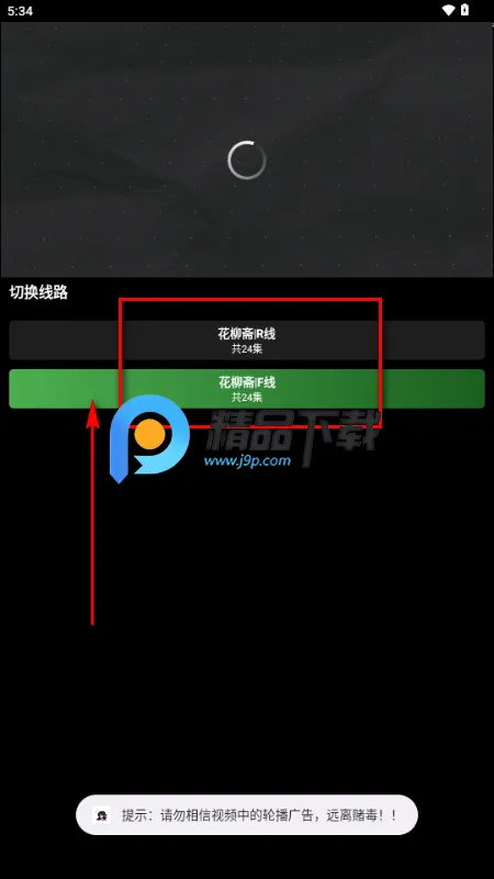 花柳斋动漫2026最新版本 花柳斋动漫2026最新版本
