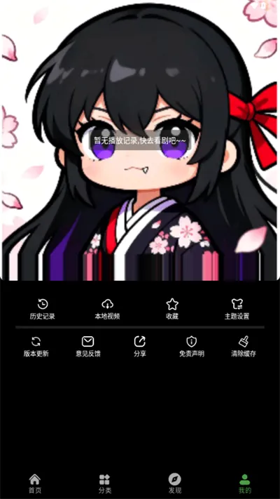 ����ի����2026���°汾v1.0.0 ���°�