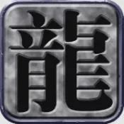 ���´�˵(��������Ϸ�淨)v1.0 ��׿��