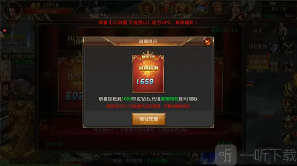 布衣传说(传奇类游戏玩法) 布衣传说(传奇类游戏玩法)