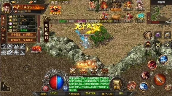 ���´�˵(��������Ϸ�淨)v1.0 ��׿��