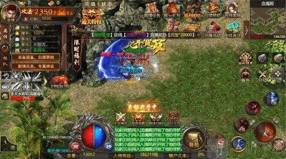 布衣传说(传奇类游戏玩法) 布衣传说(传奇类游戏玩法)
